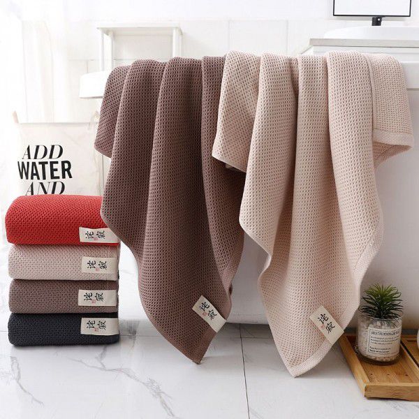 Pure cotton bath towel, cotton waffle pattern, simple and thickened bath towel, honeycomb mesh, absorbent large bath towel