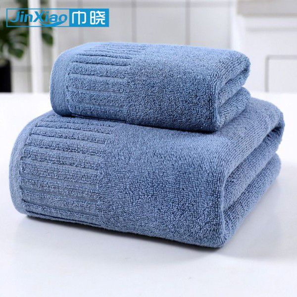 Bath towel and towel set, household pure cotton, absorbent cotton, soft and comfortable for women and men