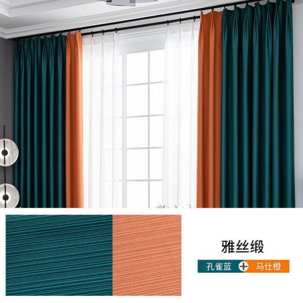 High precision curtains, new style, light luxury, atmospheric shading, simple living room, balcony, no punching, color matching