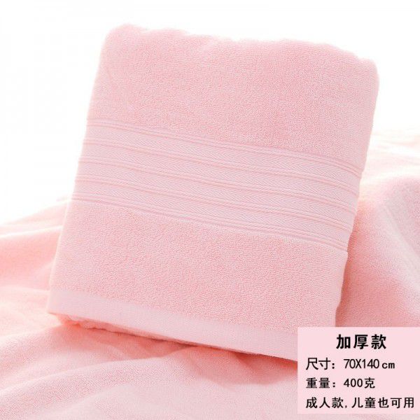 Bath towels for men and women at home, absorbent hotel gifts, bath towels