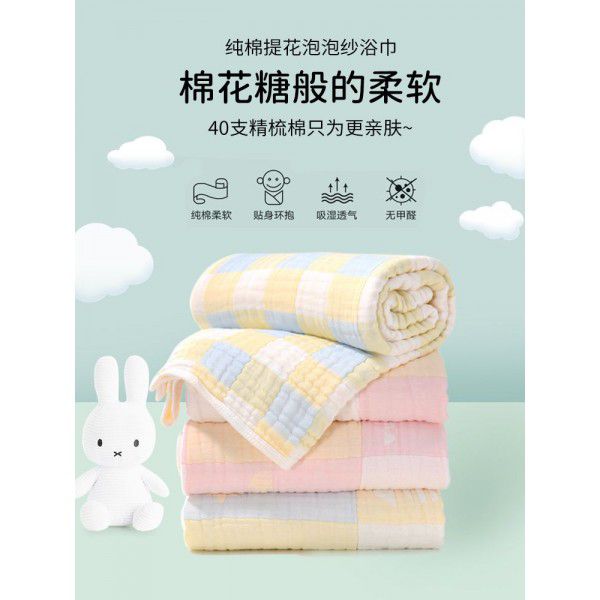 Super soft pure cotton gauze baby bath towel Super soft newborn baby absorbent blanket No hair shedding shower towel