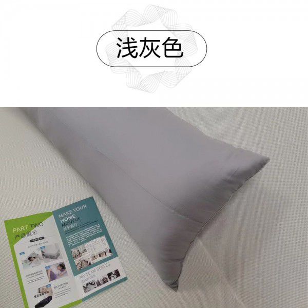 Solid color lazy person sleeps on the bed, holding a long throw pillow, sleeping on the side, leg clamping pillow, bedside cushion, detachable and washable cushion pillow