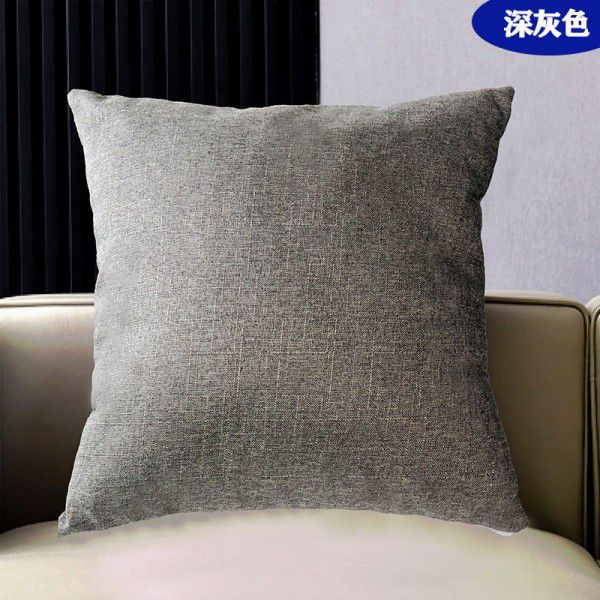 Solid colored linen pillows for cars, home work, cotton and linen pillowcases, dormitories, sofas, cushions, and pillows