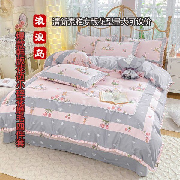 All cotton matte four piece set with small fresh floral bed sheets in princess style