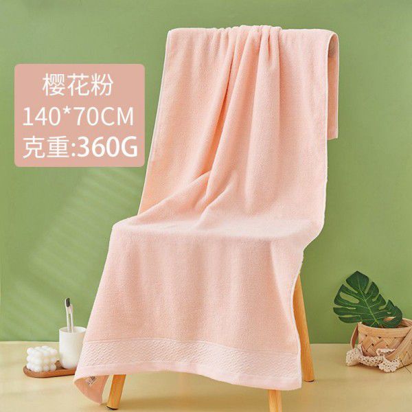Bath towels for men and women at home, absorbent hotel gifts, bath towels
