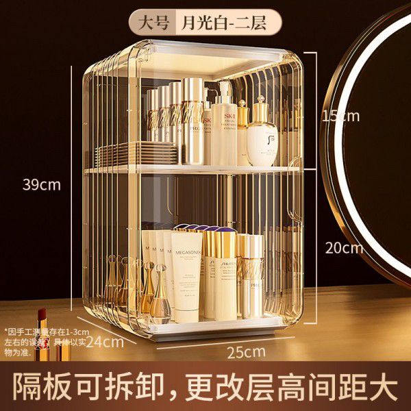 Desktop skincare cosmetics storage box shelf facial mask lipstick transparent box plastic