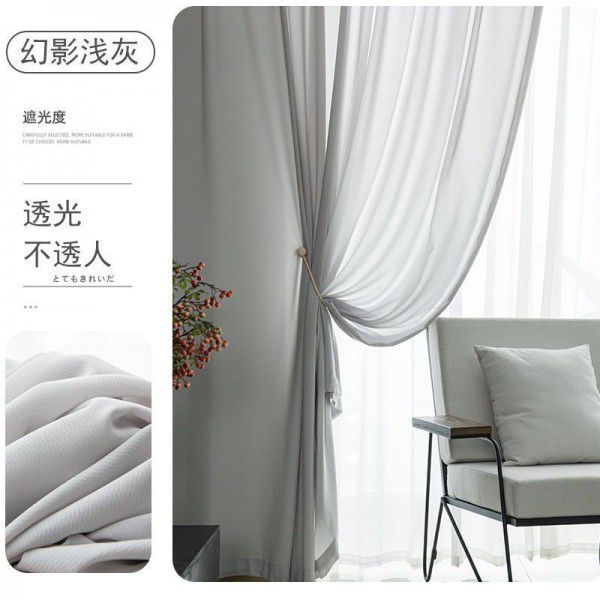 Thickened Phantom Screen Window Curtains, Screen Curtains for Bedrooms, Non transparent, Solid White Yarn, Living Room, Balcony, Sun Shade, Anti hook Wire