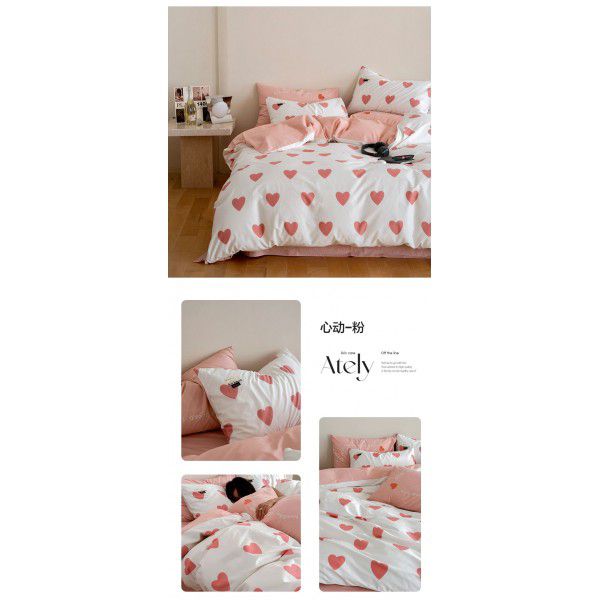 Love Bedding Four Piece Set of All Cotton Quilt Cover, Bed Sheet, Learning Bedding, Printed Twill Fashion