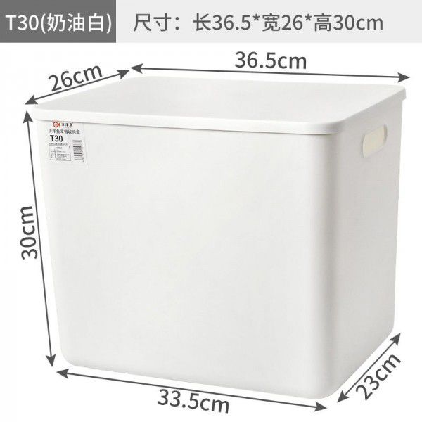 New underwear, socks storage box, plastic bra, large sorting box, with thickened cover, combination type household storage box