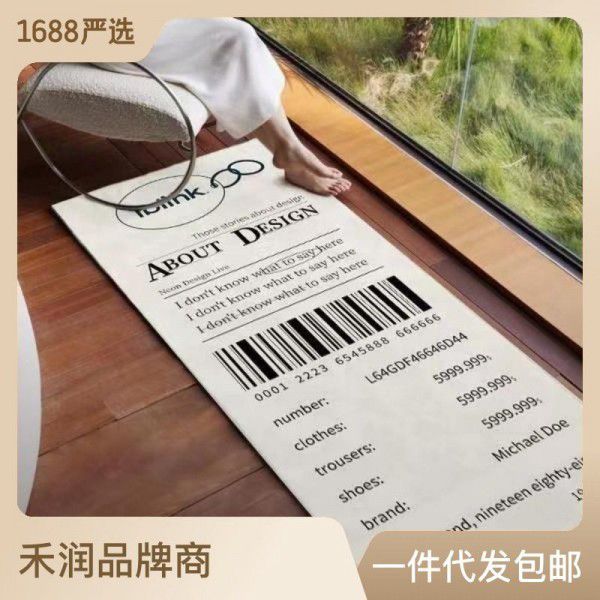 Personalized and trendy home decoration carpet, express delivery order number, receipt, small receipt, imitation cashmere carpet