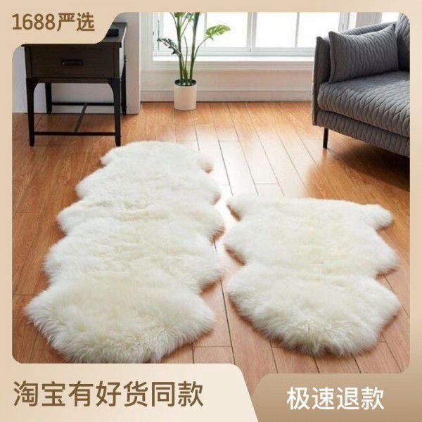 Carpet, bedroom, wool sofa mat, European style window mat, bedside carpet, fur integrated sheepskin mat