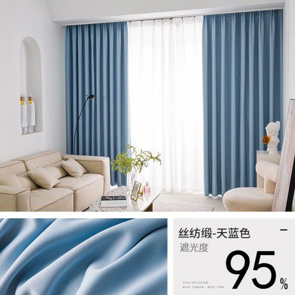Blackout curtains, fully blackout bedroom insulation, new hook style, about light luxury living room sunshade fabric