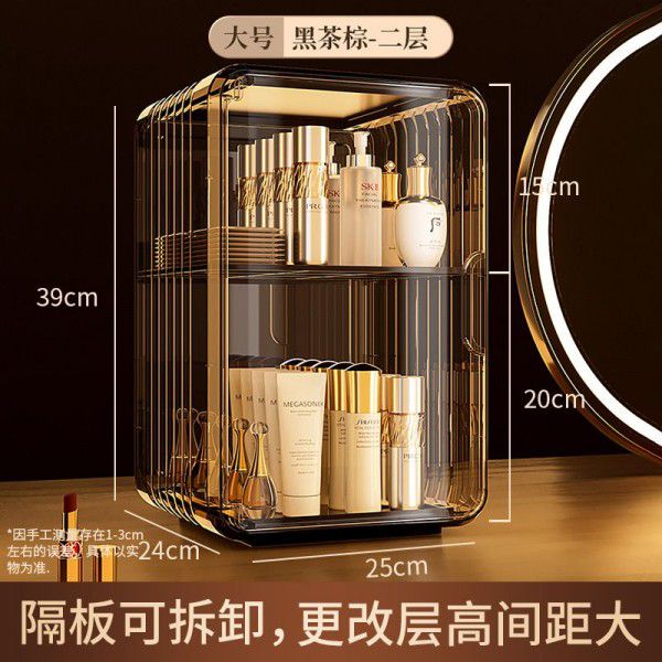 Desktop skincare cosmetics storage box shelf facial mask lipstick transparent box plastic