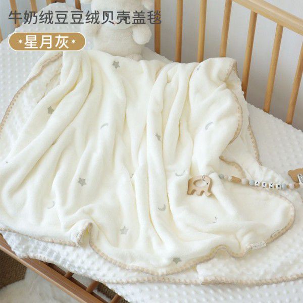 Children's blanket, milk wool, bean blanket, baby comforter blanket, baby quilt, warm and breathable blanket 