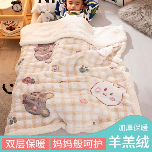 Children's blanket thickened winter cashmere quilt Children's kindergarten nap baby coral blanket 