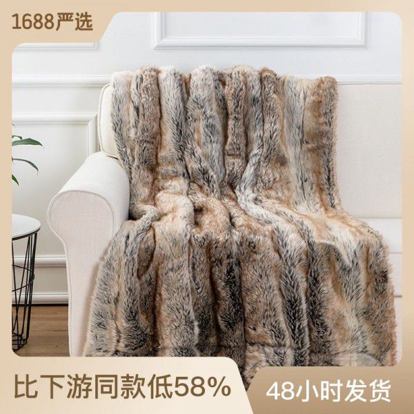 Nordic imitation fur blanket imitation fur sofa blanket model room soft decoration light luxury fur blanket thickened double-layer blanket 